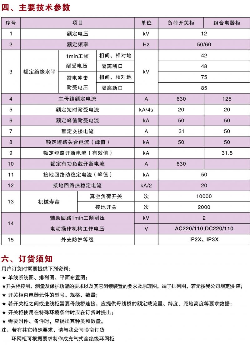 29-2.jpg 29-2.jpg